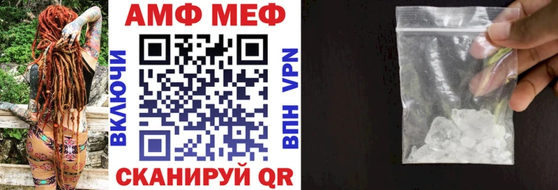 где продают наркотики  Электросталь  АМФЕТАМИН Розовый 