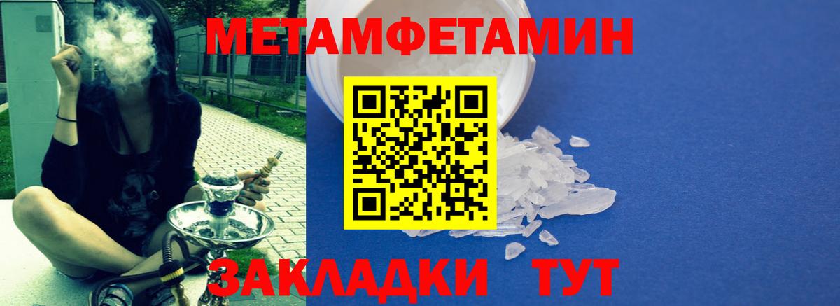 АМФЕТАМИН VHQ Электросталь