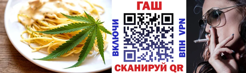 Печенье с ТГК конопля  Электросталь 