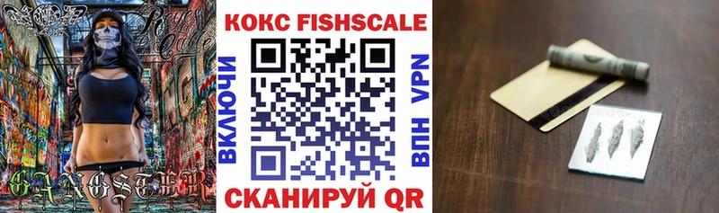 Кокаин Эквадор  продажа наркотиков  kraken ССЫЛКА  Электросталь 