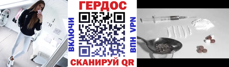 цены   Электросталь  мориарти официальный сайт  ГЕРОИН хмурый 