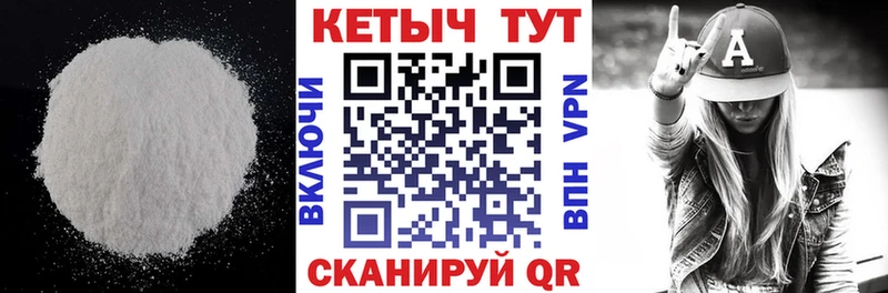 купить закладку Электросталь Кетамин ketamine
