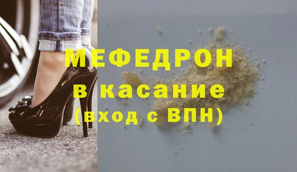 дмт Куйбышев