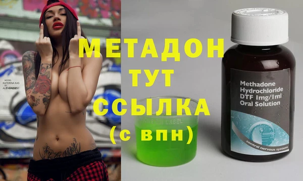 дмт Куйбышев