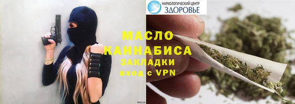дмт Куйбышев