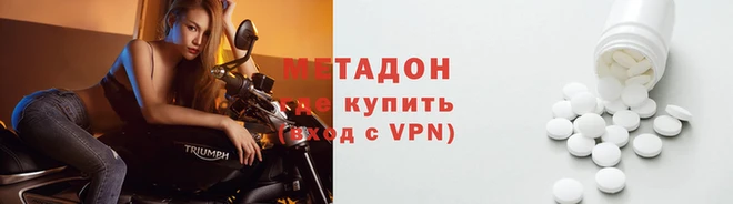 прущие крисы Кукмор