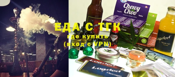 прущие крисы Кукмор