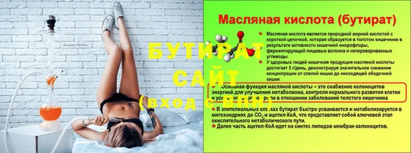 2c-b Нестеровская