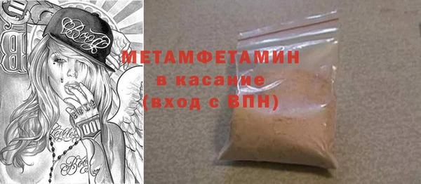 дмт Куйбышев