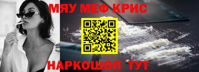 дурь Наро-Фоминск