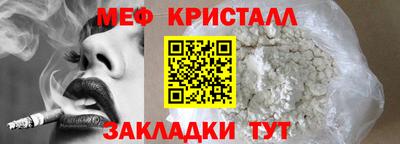таблы Нарткала