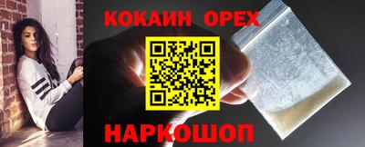 ПСИЛОЦИБИНОВЫЕ ГРИБЫ Нальчик