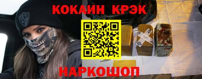 таблы Нарткала