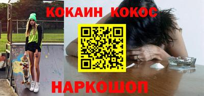 дурь Наро-Фоминск