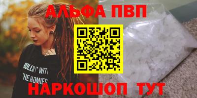таблы Нарткала