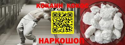 ПСИЛОЦИБИНОВЫЕ ГРИБЫ Нальчик