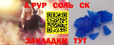 дурь Наро-Фоминск