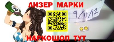дурь Наро-Фоминск