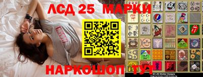 таблы Нарткала