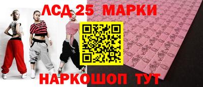 дурь Наро-Фоминск