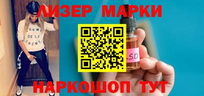 ПСИЛОЦИБИНОВЫЕ ГРИБЫ Нальчик