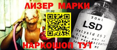 дурь Наро-Фоминск