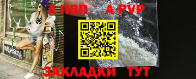 таблы Нарткала