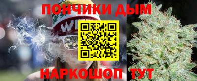 дурь Наро-Фоминск