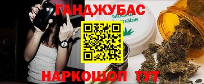таблы Нарткала