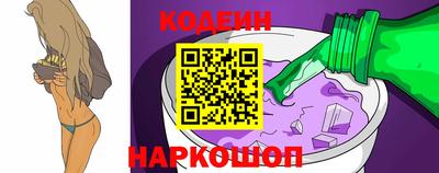 дурь Наро-Фоминск