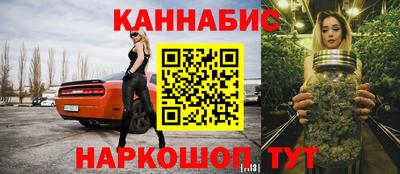 дурь Наро-Фоминск