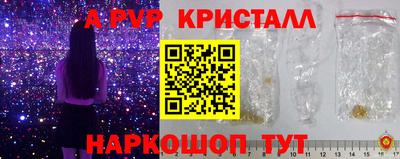 дурь Наро-Фоминск