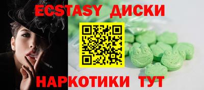 дурь Наро-Фоминск