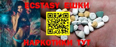 таблы Нарткала