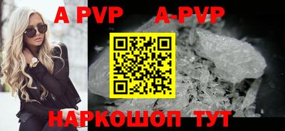 дурь Наро-Фоминск