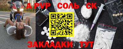дурь Наро-Фоминск