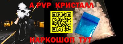 таблы Нарткала