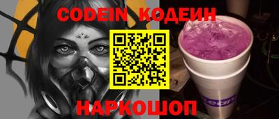 дурь Наро-Фоминск