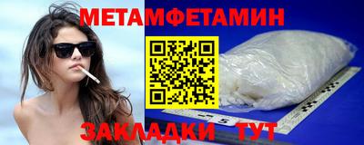 таблы Нарткала