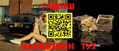 таблы Нарткала
