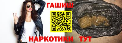 таблы Нарткала