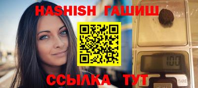 дурь Наро-Фоминск