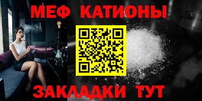 таблы Нарткала
