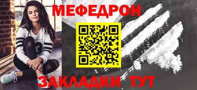 таблы Нарткала