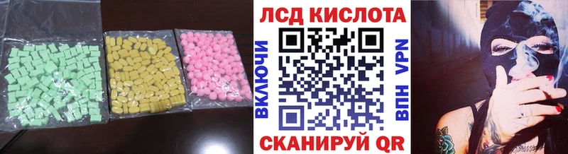блэк спрут Электросталь LSD-25 экстази ecstasy