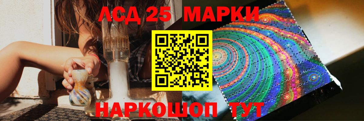 LSD-25 экстази кислота    рабочий сайт  LSD-25 экстази ecstasy  Электросталь  Вход с VPN  Лсд 25 экстази 
