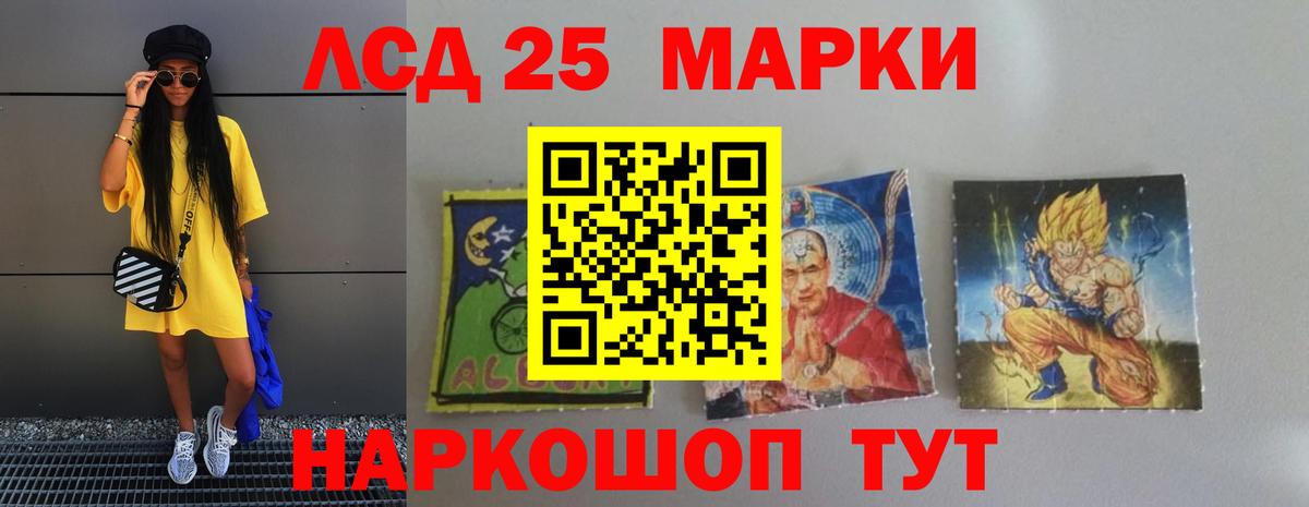 Лсд 25 экстази кислота Электросталь