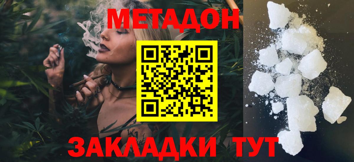 КОКАИН  Гашиш  Каннабис  Электросталь  Вход с VPN  Меф   ГАШИШ 
