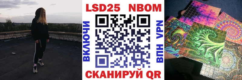 Марки N-bome 1500мкг  Электросталь 