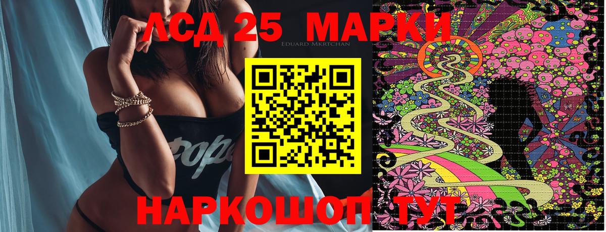 Электросталь  Марки N-bome 1,5мг  Вход с VPN  Марки NBOMe  где продают наркотики  Марки N-bome 1,5мг 